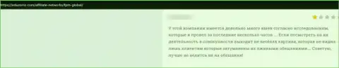 В FPM Global финансовые вложения исчезают бесследно - отзыв реального клиента данной компании