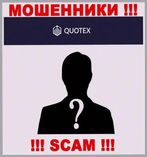 Мошенники Quotex не публикуют инфы о их непосредственном руководстве, будьте крайне осторожны !