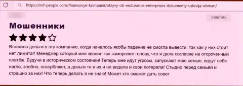 Клиент в собственном отзыве говорит про мошеннические махинации со стороны организации Endurance Enterprises