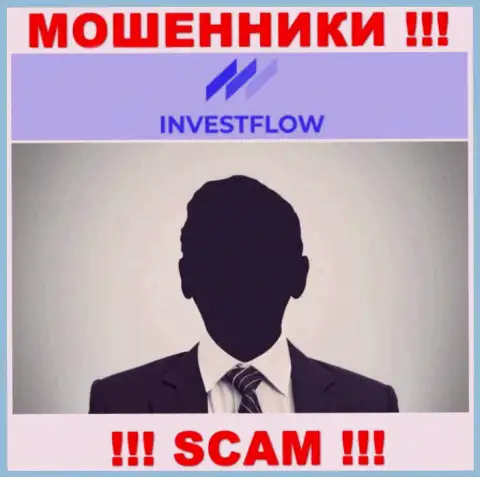 Мошенники Invest-Flow скрывают данные о лицах, управляющих их шарашкиной организацией