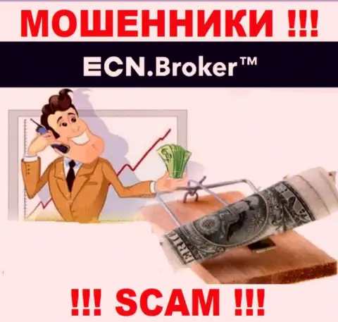 ECN Broker - ОБВОРОВЫВАЮТ ! Не клюньте на их призывы дополнительных вкладов