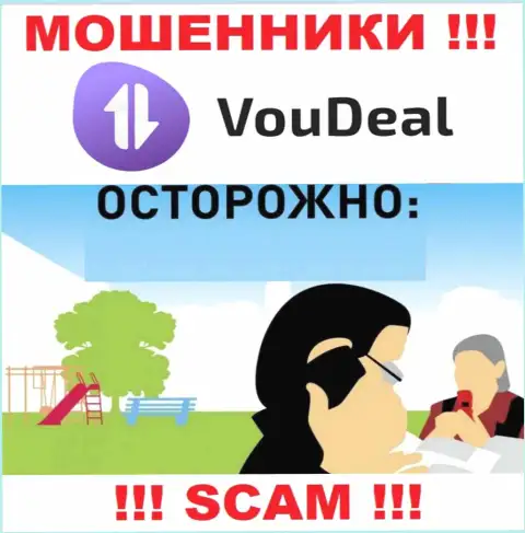 Вы на мушке internet махинаторов из VouDeal, БУДЬТЕ КРАЙНЕ ВНИМАТЕЛЬНЫ