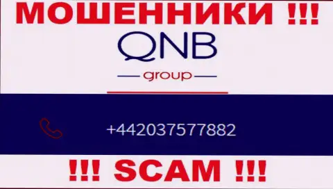 QNB Group - это МОШЕННИКИ, накупили номеров и теперь разводят наивных людей на финансовые средства