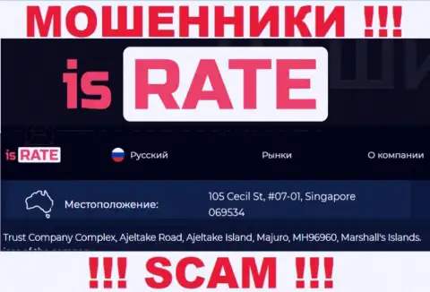 Не сотрудничайте с компанией Rate LTD - эти internet шулера осели в офшорной зоне по адресу Trust Company Complex, Ajeltake Road, Ajeltake Island, Majuro, MH 96960, Marshall Islands