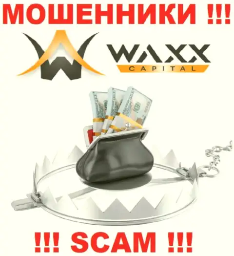 Waxx Capital это ВОРЮГИ !!! Разводят биржевых трейдеров на дополнительные вклады