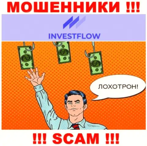 InvestFlow - это МОШЕННИКИ !!! Хитрым образом выманивают кровные у валютных трейдеров