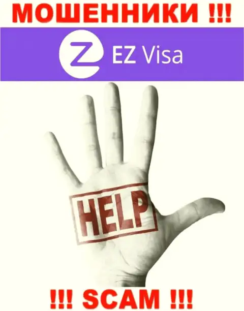 Забрать финансовые вложения из компании EZ Visa своими силами не сможете, дадим рекомендацию, как же нужно действовать в этой ситуации