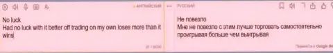 Держитесь от конторы MT2Trading подальше - будут целее Ваши финансовые средства и нервы тоже (отзыв)