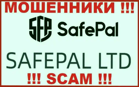 Махинаторы SafePal Io утверждают, что именно SAFEPAL LTD владеет их разводняком
