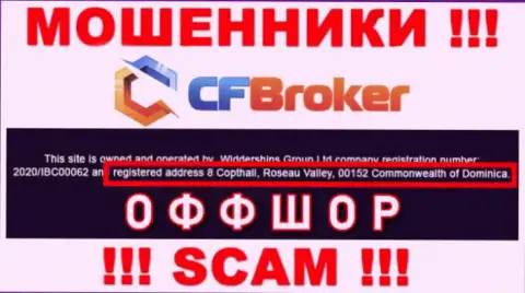 Компания CFBroker Io указывает на ресурсе, что расположены они в оффшоре, по адресу 8 Coptholl Roseau Valley 00152 Commonwealth of Dominica