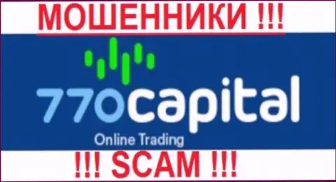 770Капитал Ком - это МОШЕННИКИ !!! SCAM !!!