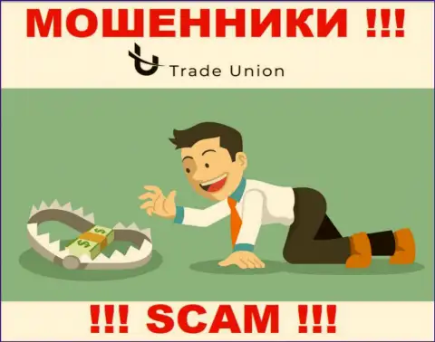 Trade-Union Pro - это разводняк, Вы не сможете хорошо подзаработать, введя дополнительные финансовые средства