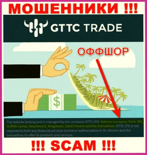 Офшорный адрес регистрации GT TC Trade - Паддингтон Централ, 2 Кингдом Ст, Паддингтон, Лондон, В2 6ДжейП, информация взята с сайта компании