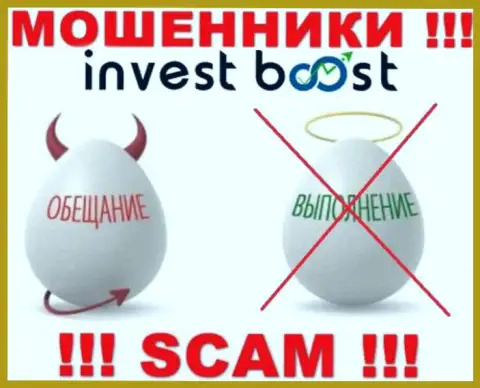 Дохода сотрудничество с конторой InvestBoost Co не принесет, не соглашайтесь работать с ними