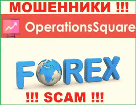 OperationSquare оставляют без денежных вложений наивных людей, которые повелись на легальность их работы