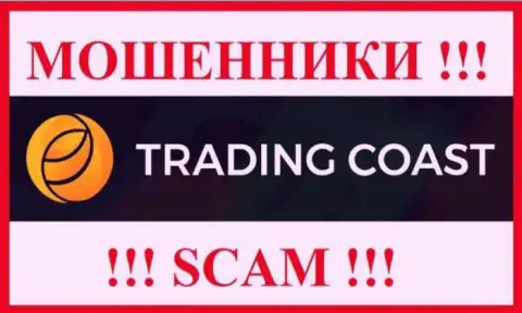 Логотип МОШЕННИКА TRADING COAST LIMITED