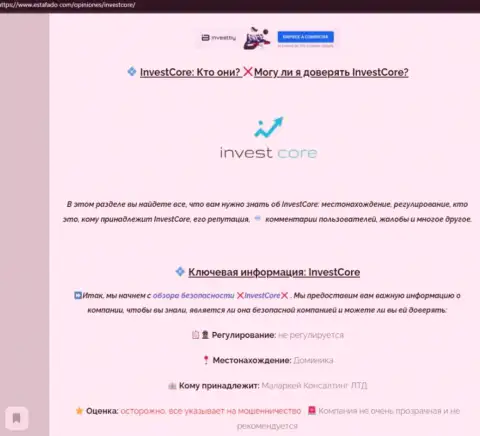 Internet-сообщество не советует взаимодействовать с компанией InvestCore