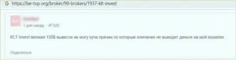 КЛТ Инвест - это МОШЕННИКИ ! Отзыв реального клиента является этому доказательством