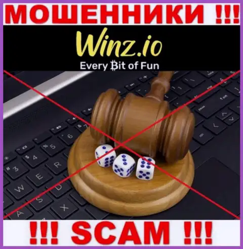 Winz без проблем похитят Ваши денежные активы, у них нет ни лицензии, ни регулятора