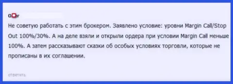 Заявленные условия контракта в АдмиралМаркетс Ком не исполняются