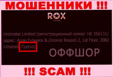 Cyprus - это официальное место регистрации конторы Юниостар Лтд