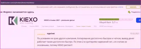 Отзывы пользователей о форекс-дилинговом центре Киехо Ком, найденные нами на сайте TradersUnion Com