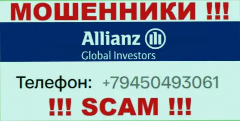 Надувательством своих жертв мошенники из Allianz Global Investors промышляют с разных номеров телефонов