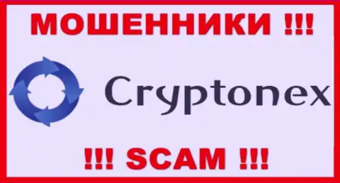 КриптоНекс - это МОШЕННИК !!! SCAM !!!