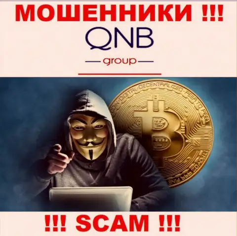 Если не хотите оказаться среди пострадавших от противоправных деяний QNB Group - не говорите с их агентами