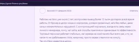 Интернет пользователь поделился своим впечатлением от трейдинга с форекс дилером KIEXO на сайте Гоод Финанс Про