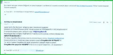 Комментарий реального клиента, в котором четко и ясно сказано, что ToteSport - это МОШЕННИКИ !!!