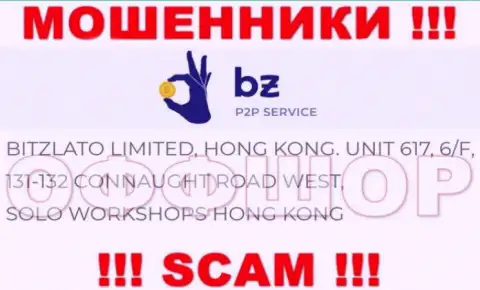 Не стоит рассматривать Битзлато Ком, как партнёра, т.к. эти internet мошенники осели в офшорной зоне - Unit 617, 6/F, 131-132 Connaught Road West, Solo Workshops, Hong Kong