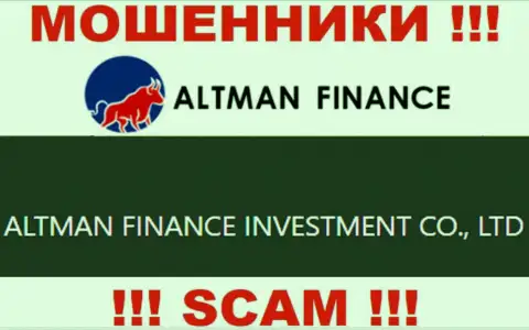Владельцами Altman-Inc Com оказалась организация - Альтман Финанс Инвестмент Ко., Лтд
