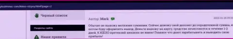 Отзывы о торговых условиях и услугах в forex компании Киексо на информационном ресурсе PlusiMinus Com